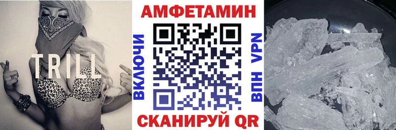 АМФЕТАМИН 98%  Нижняя Тура 