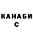 Героин белый Fear Cry