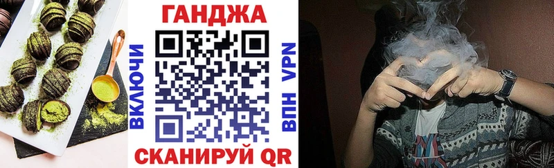 где купить Нижняя Тура Cannafood марихуана