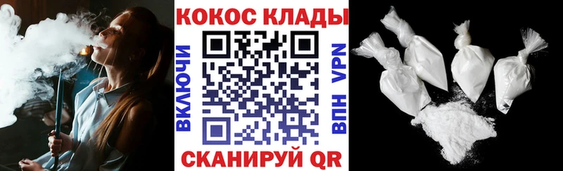 магазин продажи наркотиков Нижняя Тура COCAIN Боливия