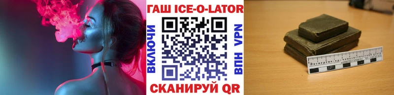 дарк нет наркотические препараты  как найти закладки  Нижняя Тура  Гашиш Premium 