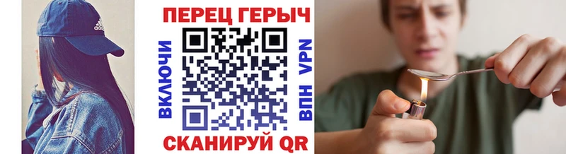 купить наркотики цена  Нижняя Тура  мега вход  Героин VHQ 