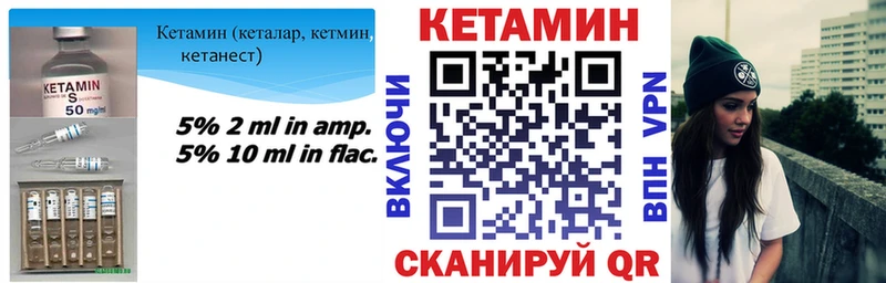 Кетамин ketamine  купить наркоту  Нижняя Тура 