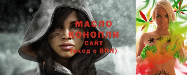 меф Михайловск