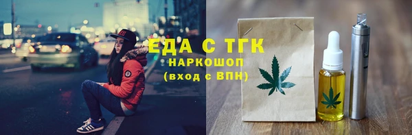 стаф Аркадак