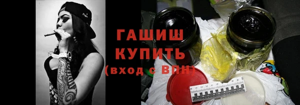 круглые Арсеньев