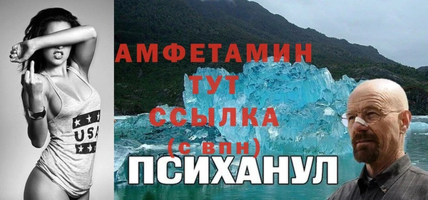 круглые Арсеньев