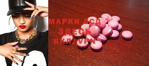 таблы Михайловка