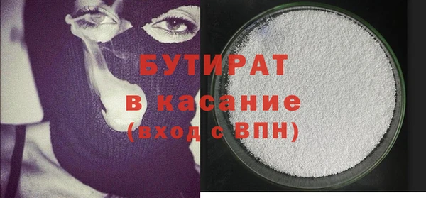 круглые Арсеньев