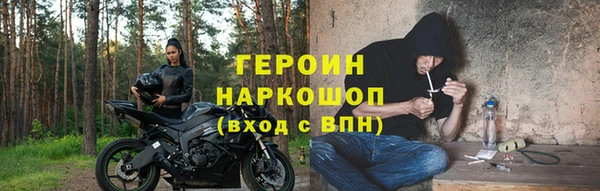героин Михайлов