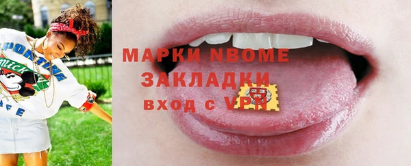 альфа пвп Армянск