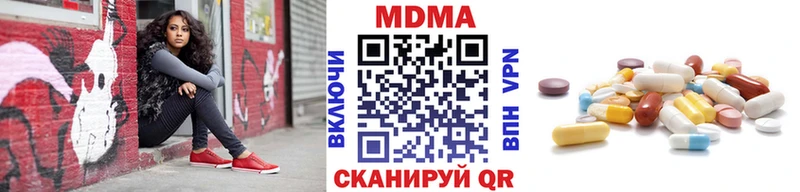 МДМА crystal  Нижняя Тура 