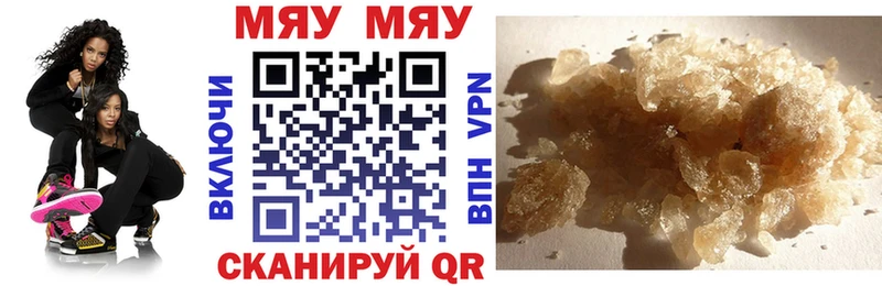 МЕФ mephedrone Нижняя Тура