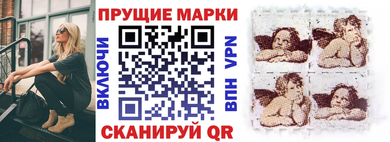 Марки 25I-NBOMe 1,8мг где купить наркотик Нижняя Тура