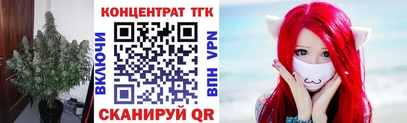 Дистиллят ТГК гашишное масло где найти Нижняя Тура