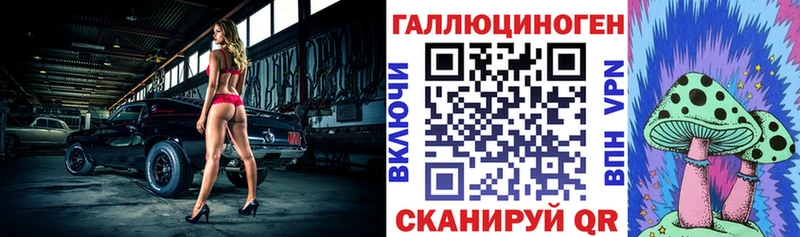 Псилоцибиновые грибы MAGIC MUSHROOMS  маркетплейс какой сайт  Нижняя Тура 