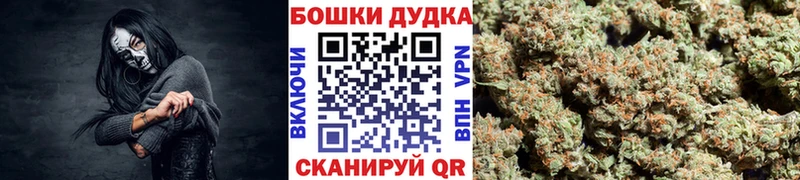 Бошки Шишки AK-47  Нижняя Тура 
